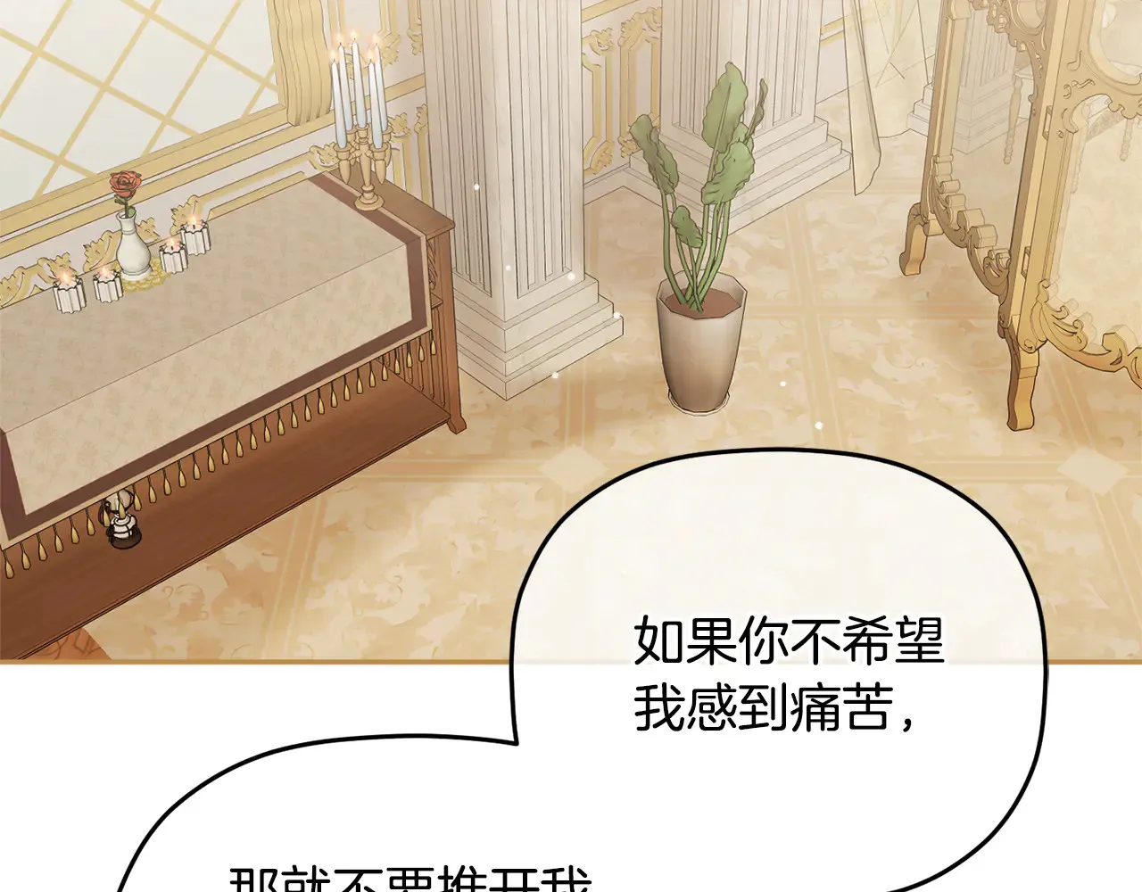 第103话 不能抛下我71