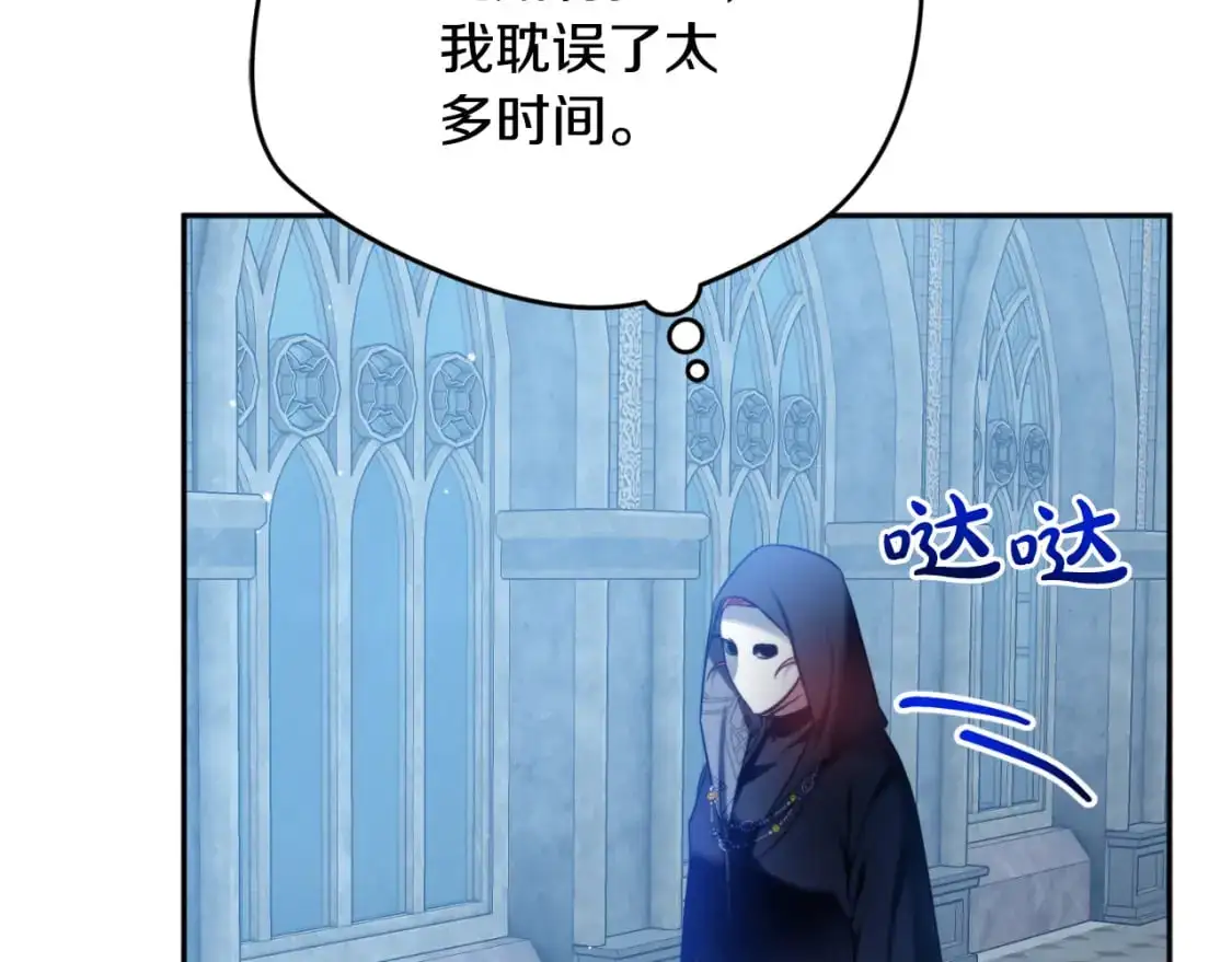 第88话 我来替她60
