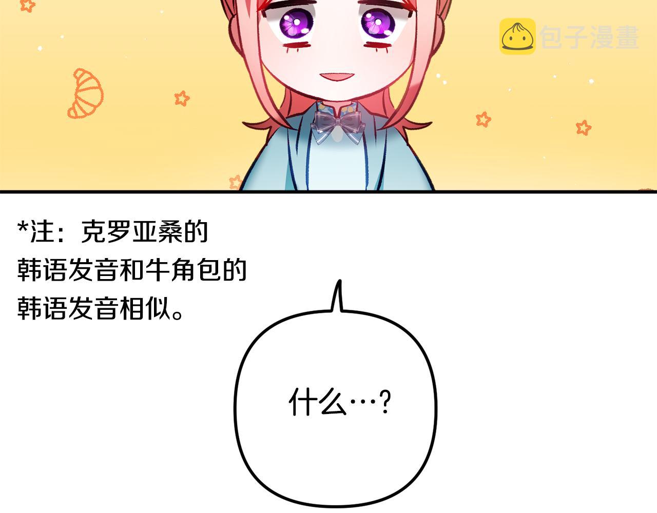 第36话 狗狗107