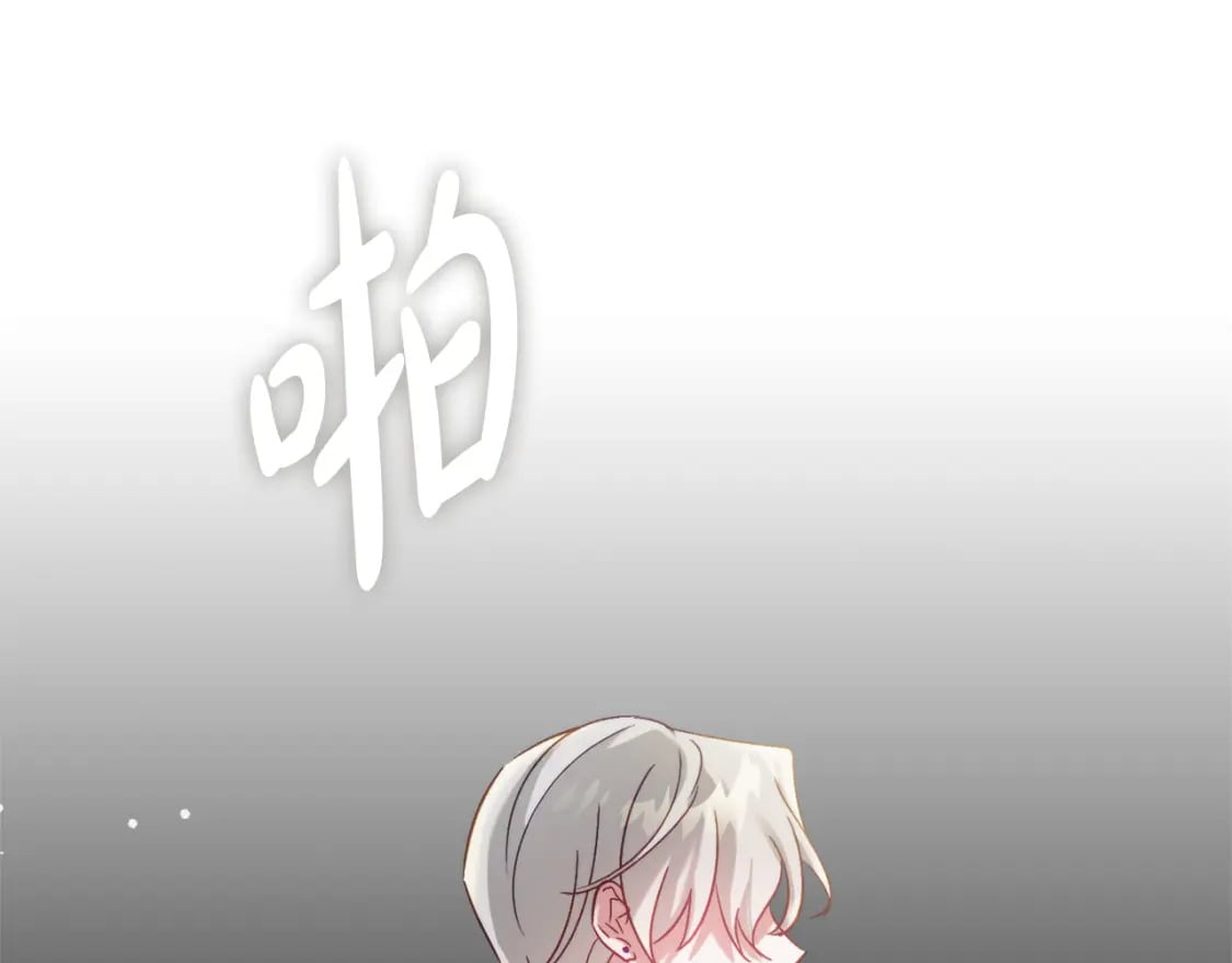 第66话 相似的气息68