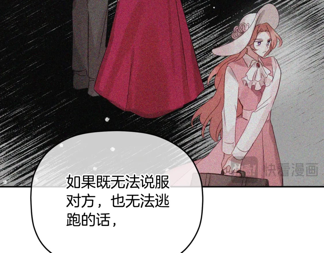 第84话 绑架45