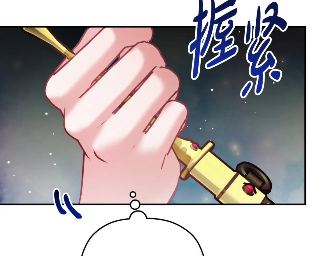 第63话 他要单挑？121