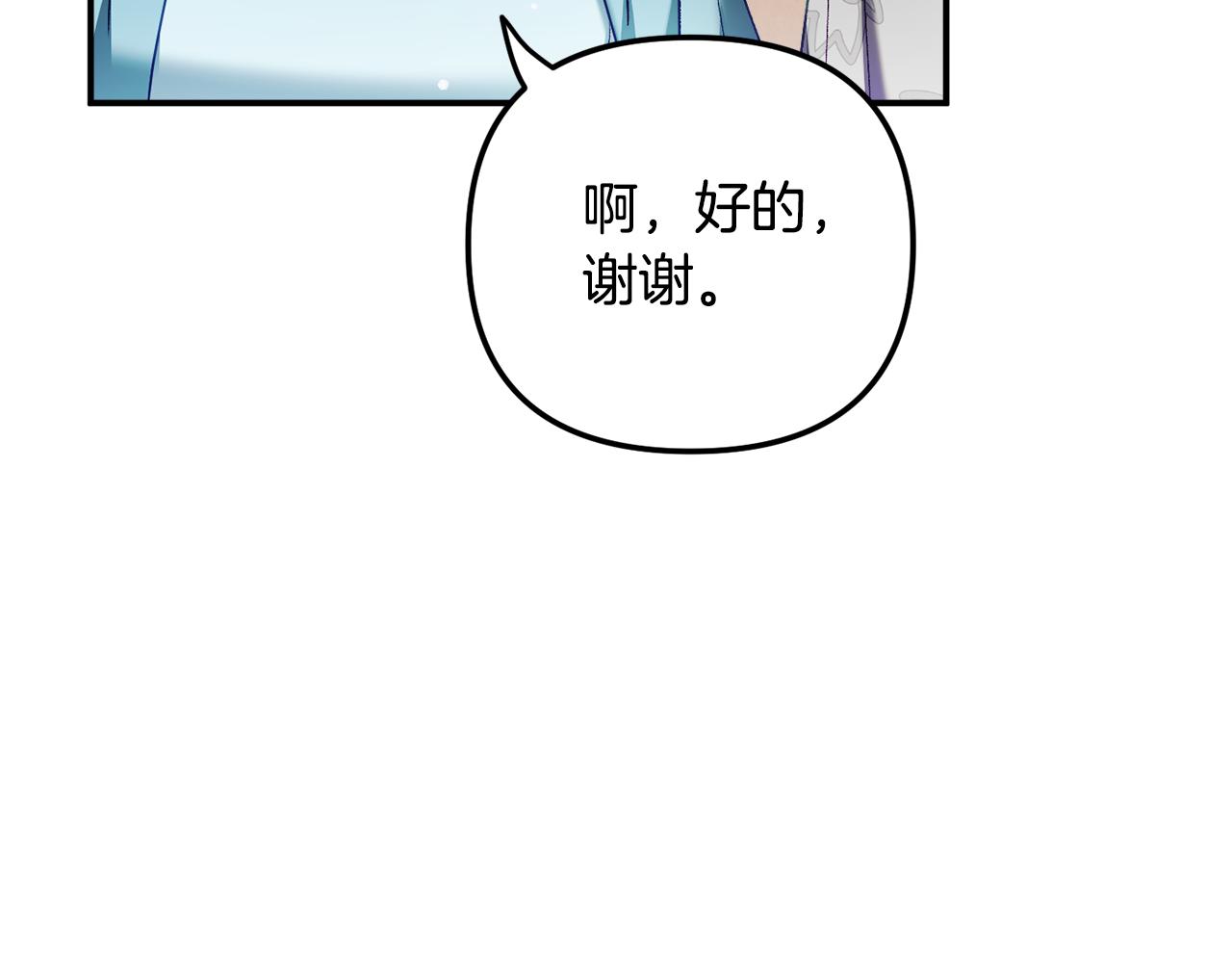 第37话 人设崩了42