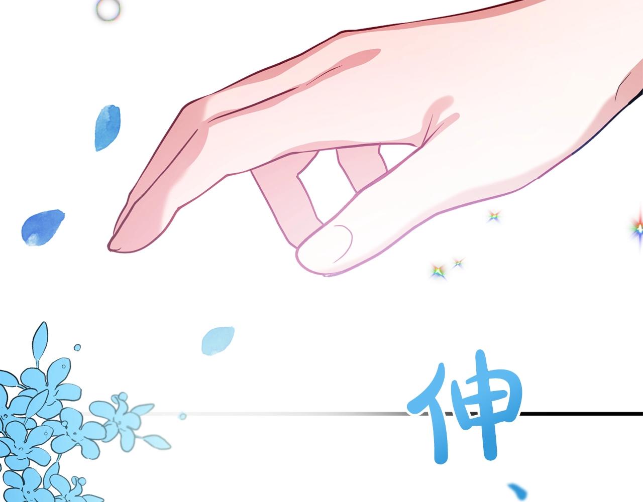第12话 舞会的阴谋147