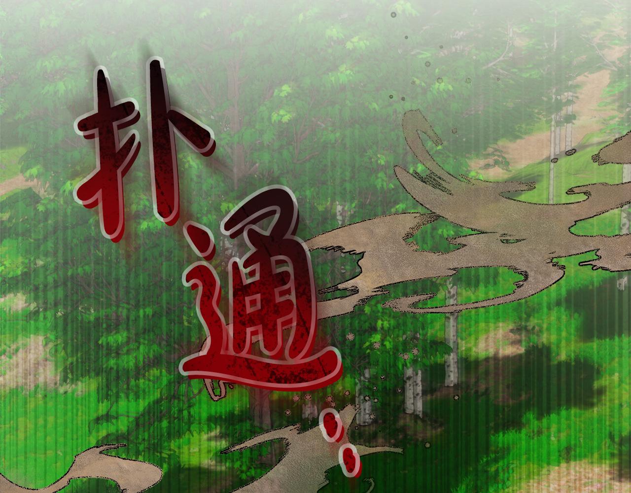 第46话 自行恢复了？42