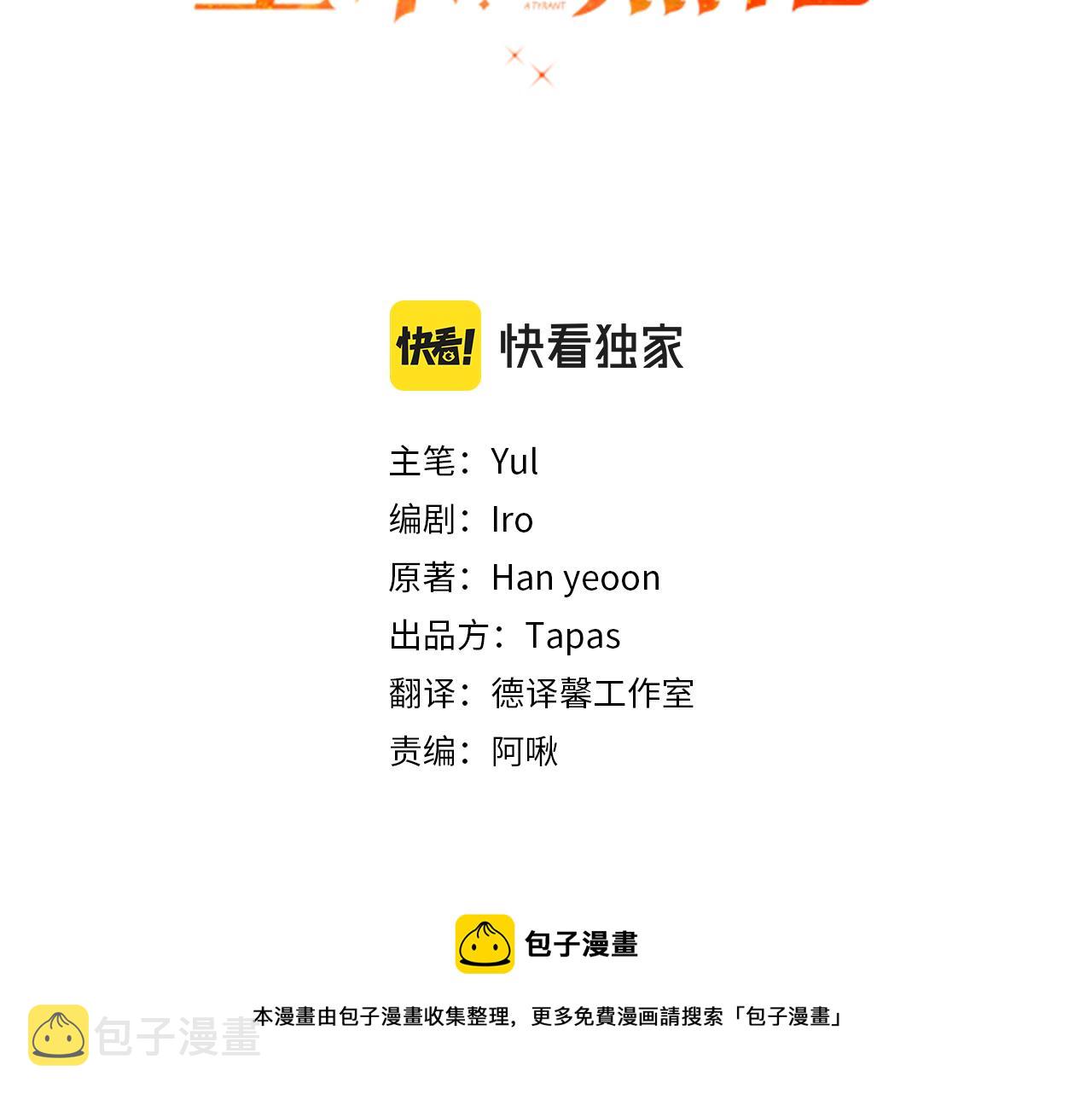 第26话 救救我们10