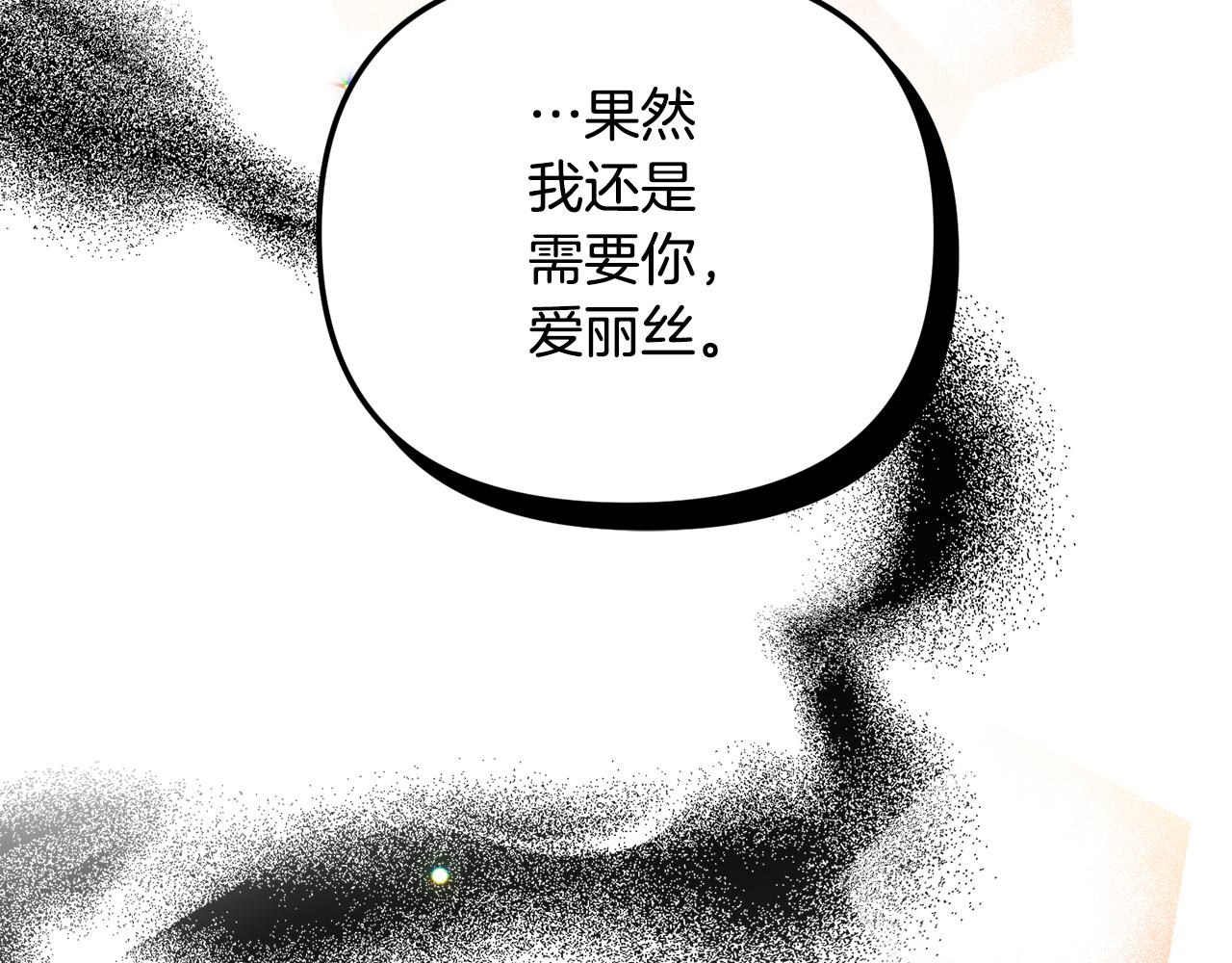 第37话 人设崩了127