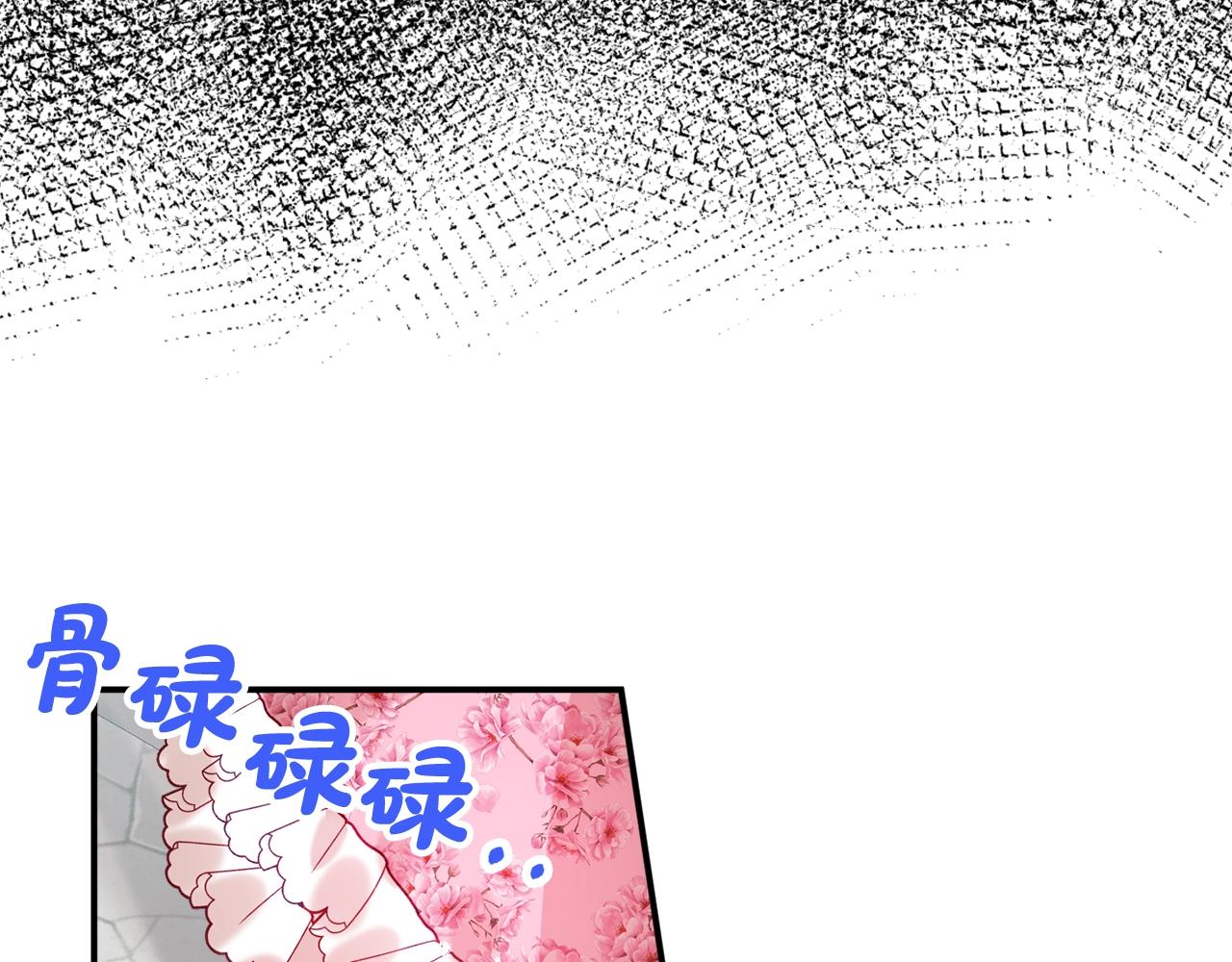 第13话 失控的暴君129