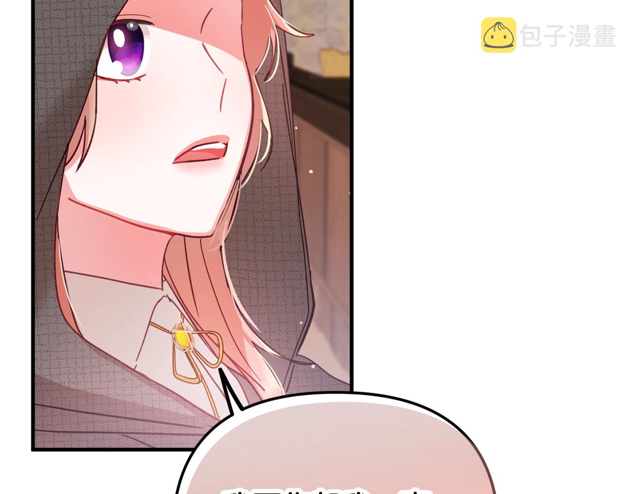 第4话 第一个计划165