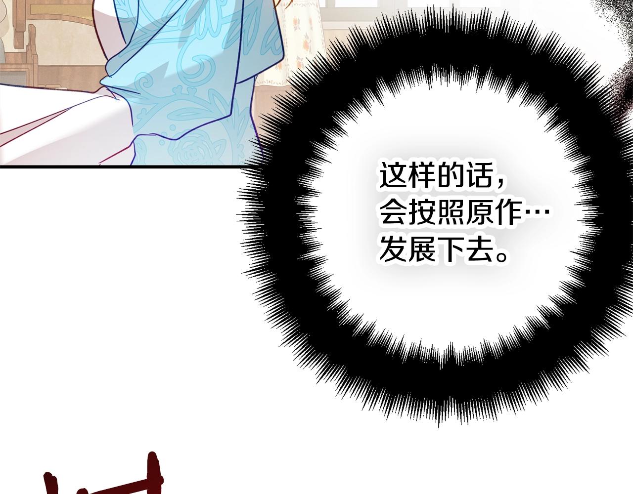 第23话 痴情105