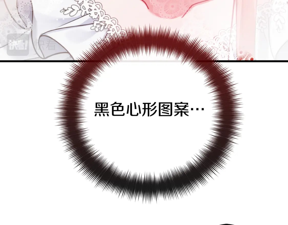 第74话 说出一切83