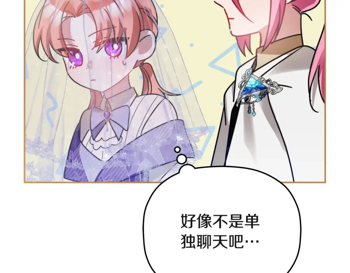 第95话 善变的大公54