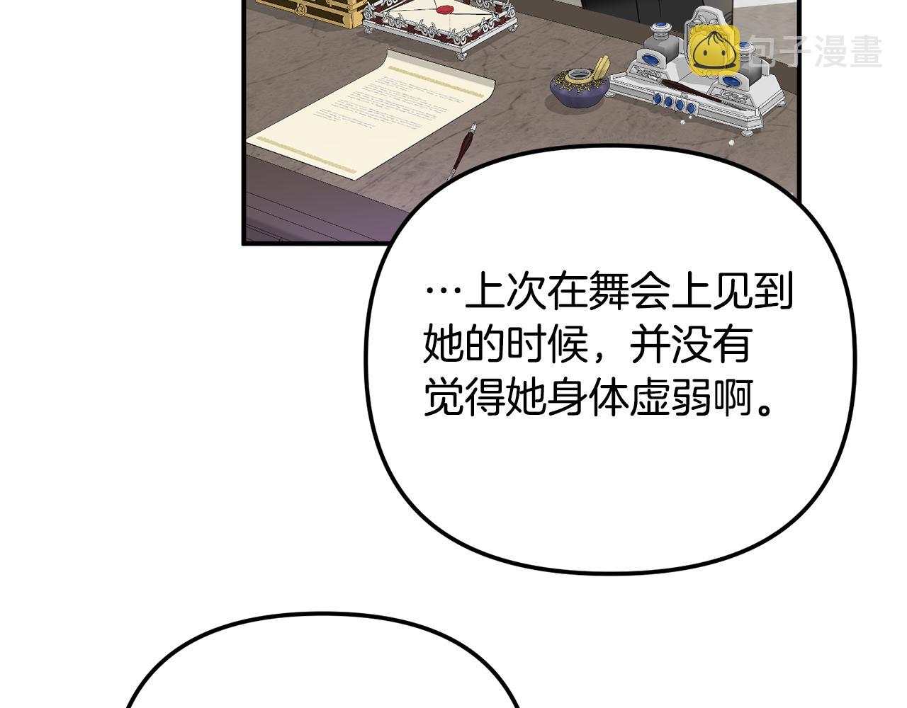 第32话 狭路相逢64