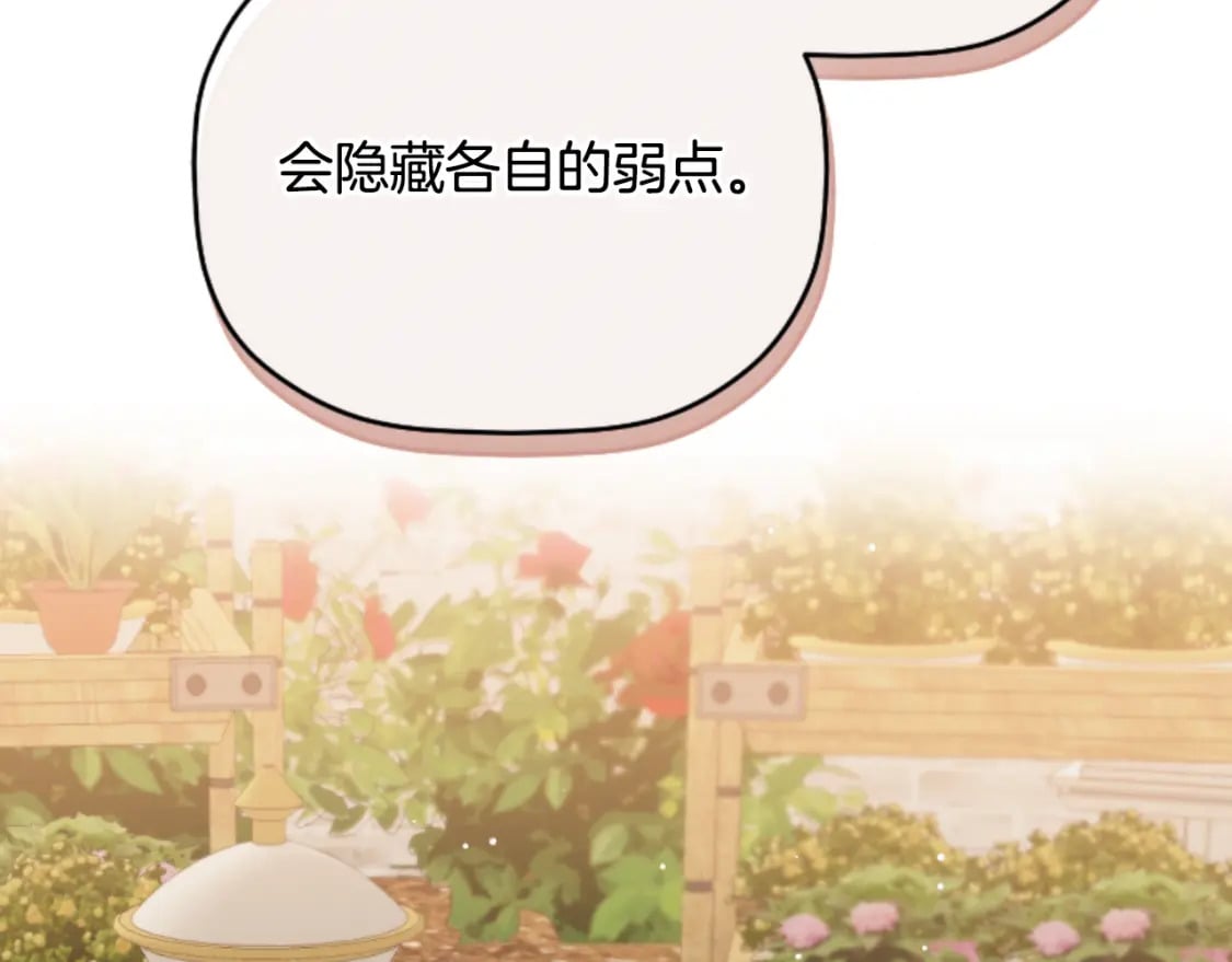 第75话 寒心122