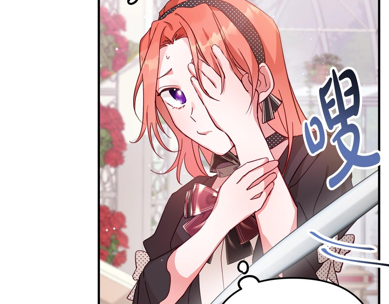 第3话 初次见面52