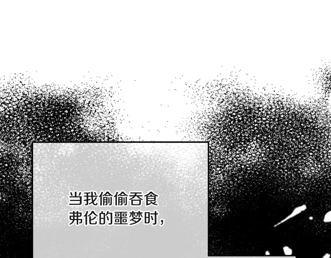 第93话 不敢触碰157