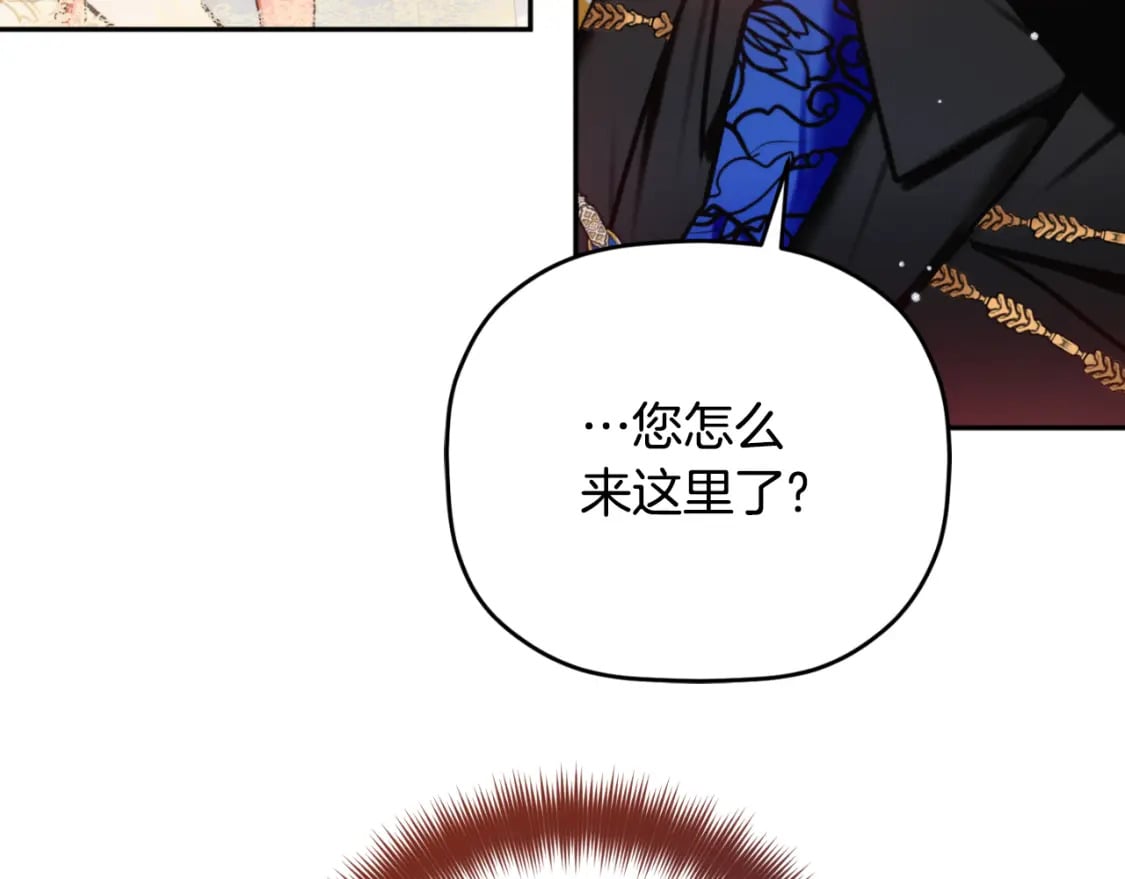 第81话 那个人是谁105