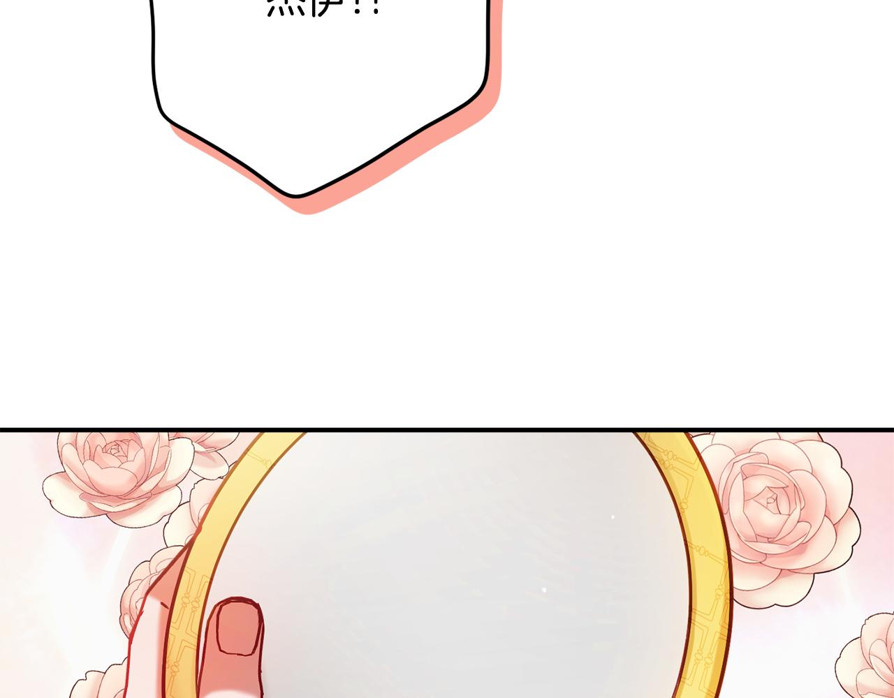 第47话 身份要暴露？4