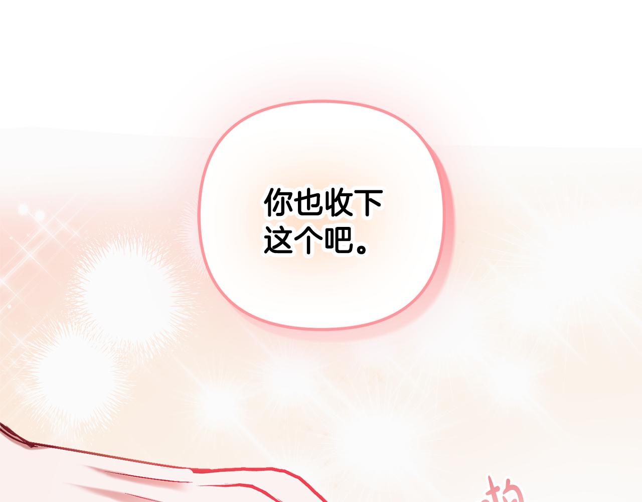 第41话 互赠信物60