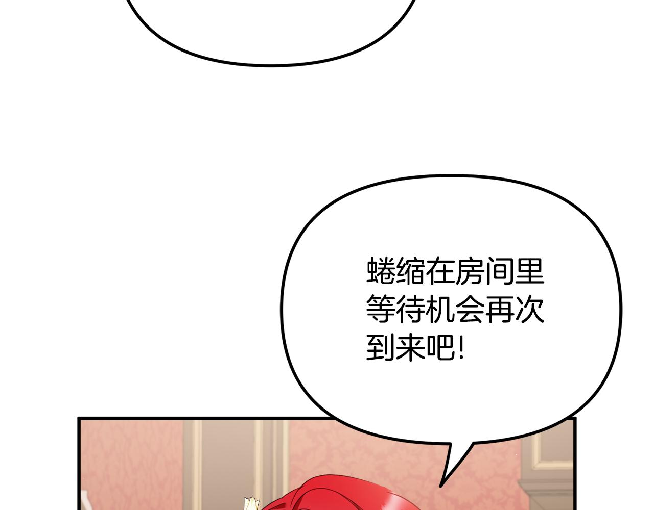 第49话 挺身相助40