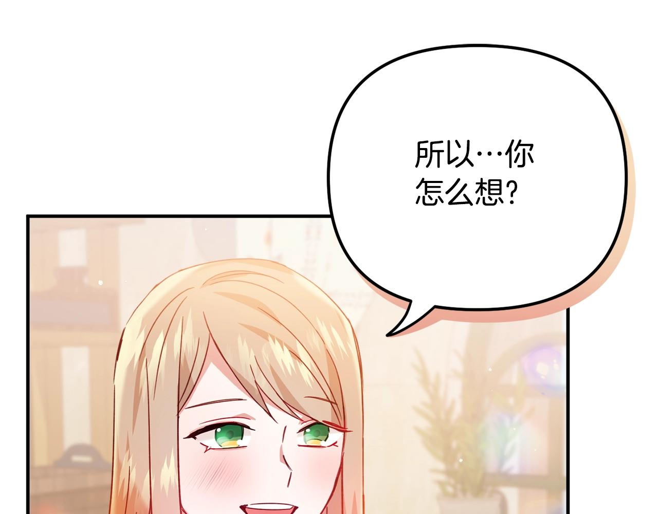 第23话 痴情112