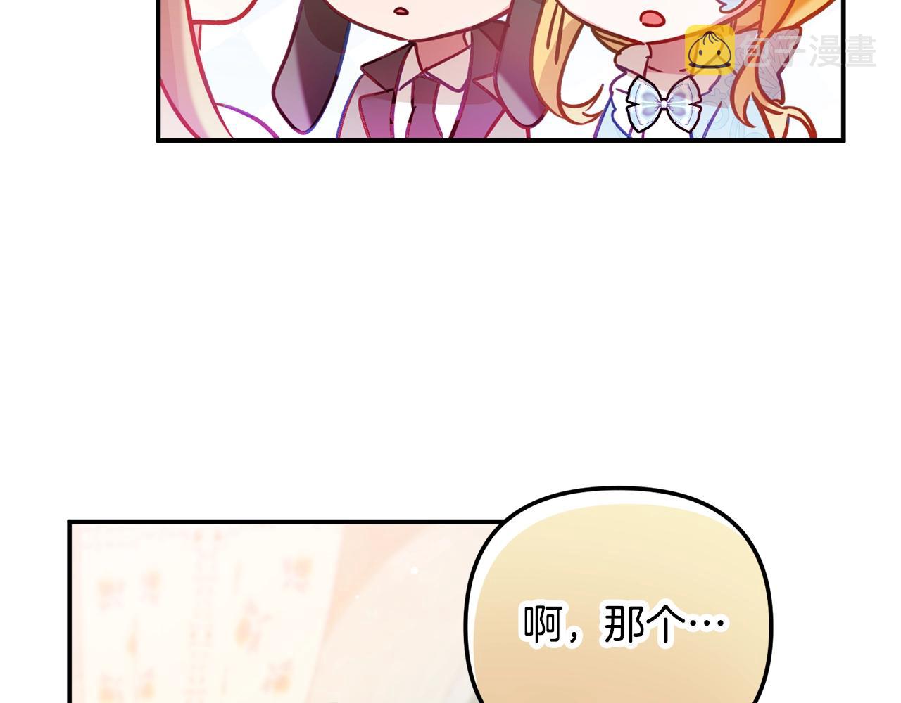 第23话 痴情84