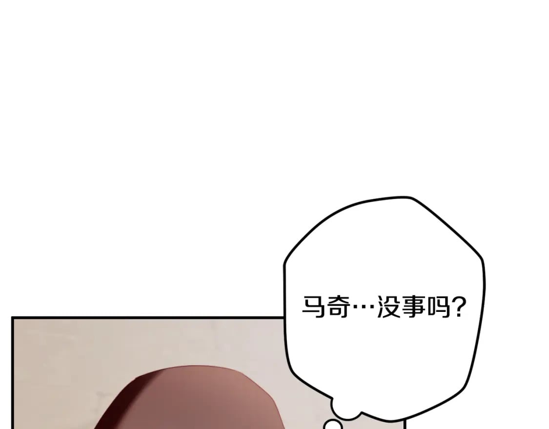 第64话 我叫你住手26