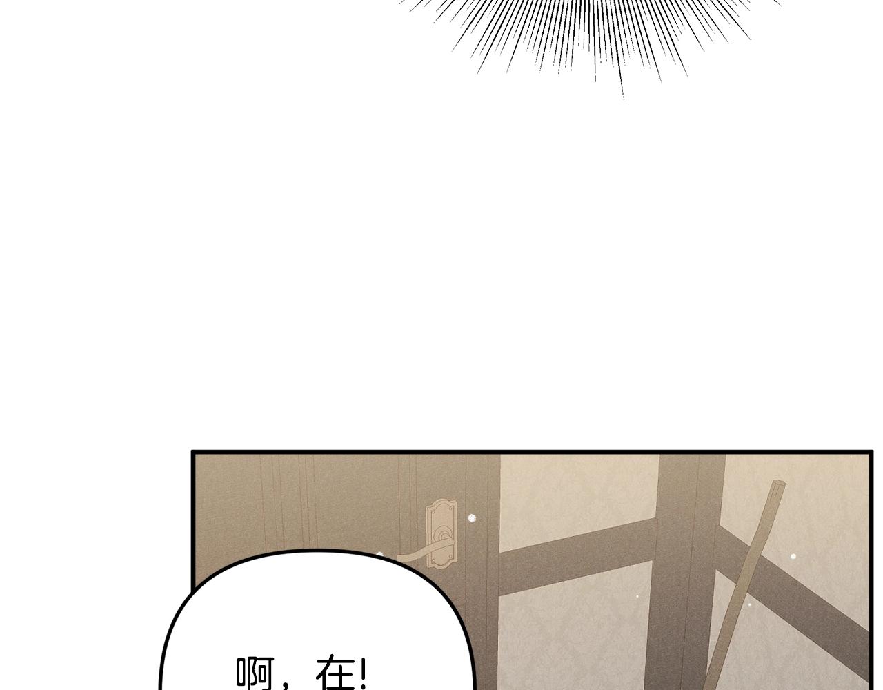 第19话 希望91