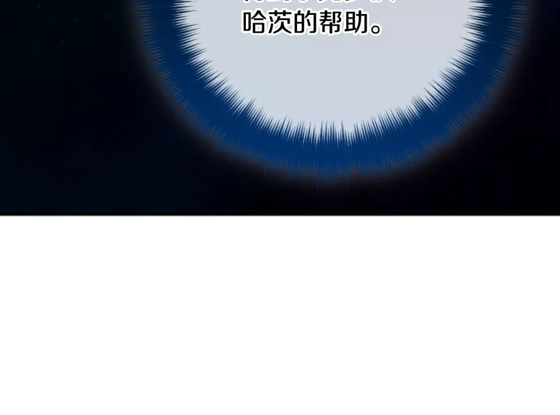 第75话 寒心116