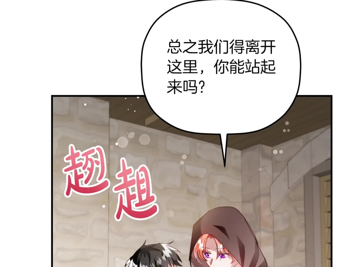 第63话 他要单挑？46