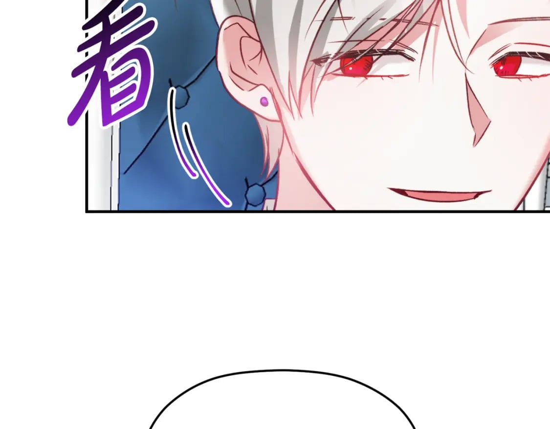 第68话 误喝毒酒108