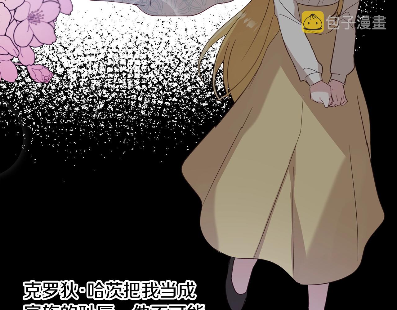 第10话 他们疯了吧？22