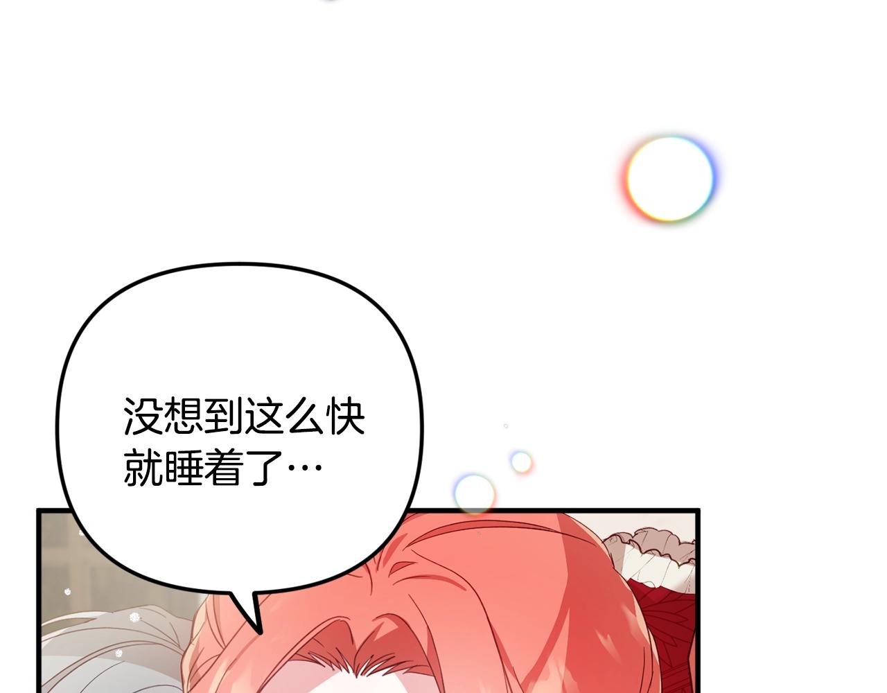 第8话 最深处的愿望92