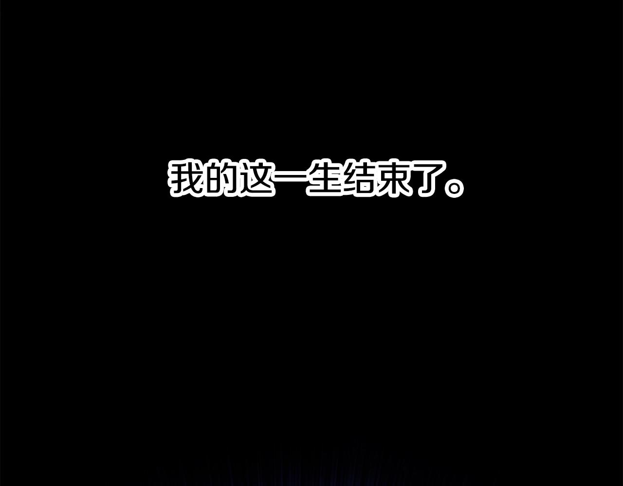 第1话 暴君的温柔163