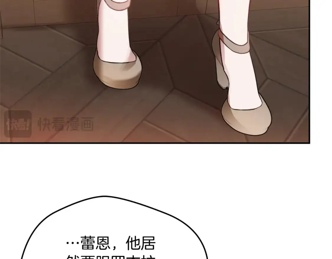 第97话 找闺蜜坦白132