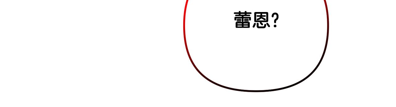 第34话 贴贴37