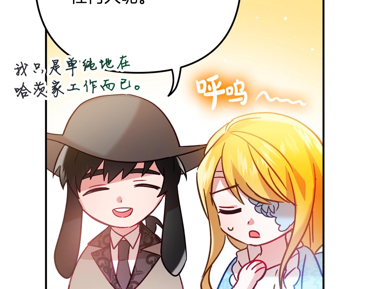 第23话 痴情65