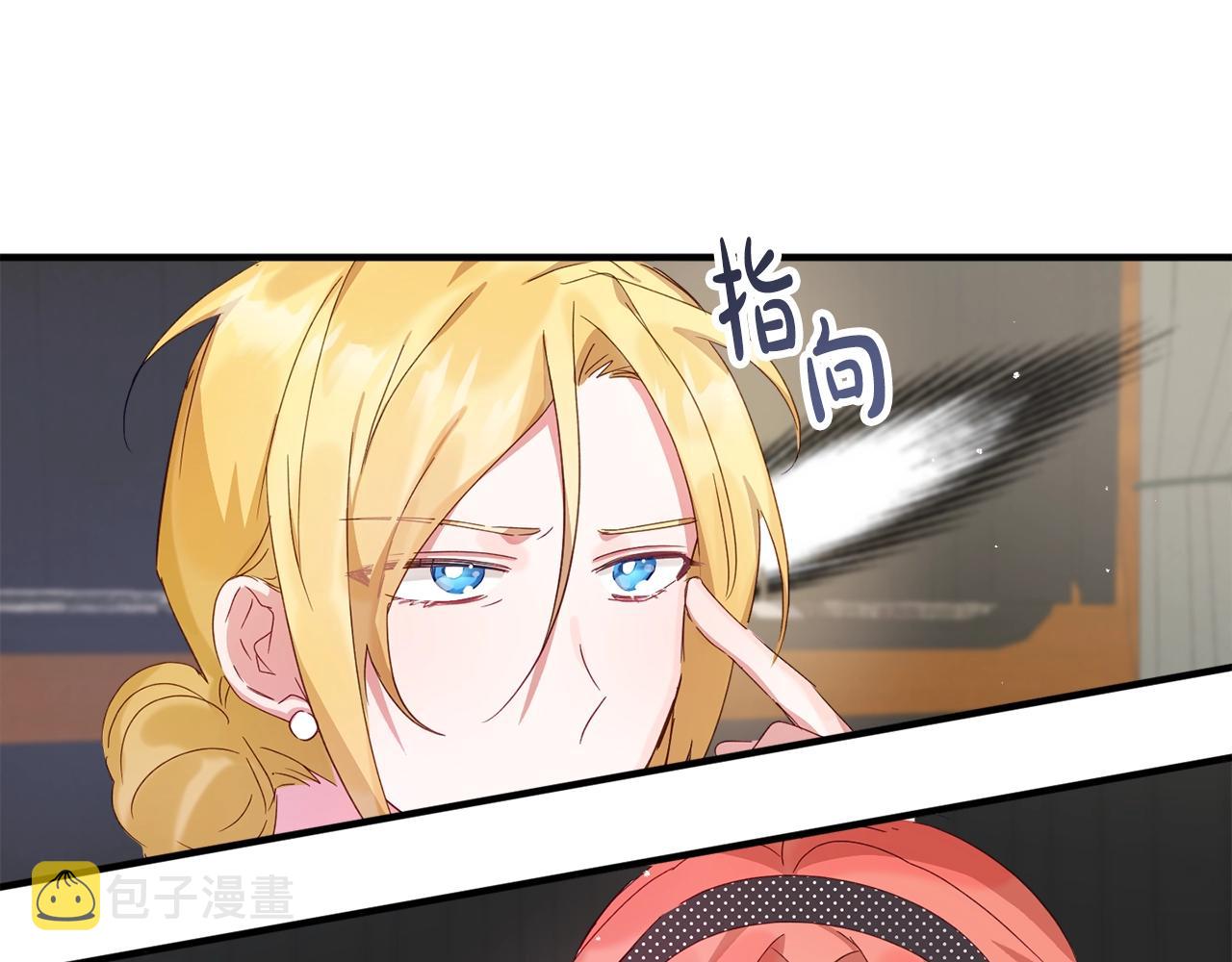 第2话 被妈妈卖掉97