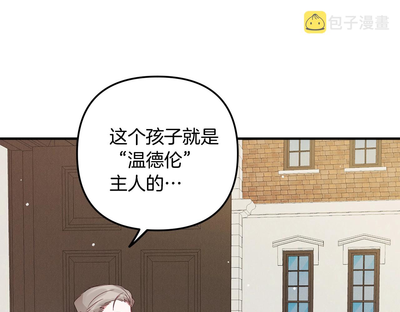 第2话 被妈妈卖掉110