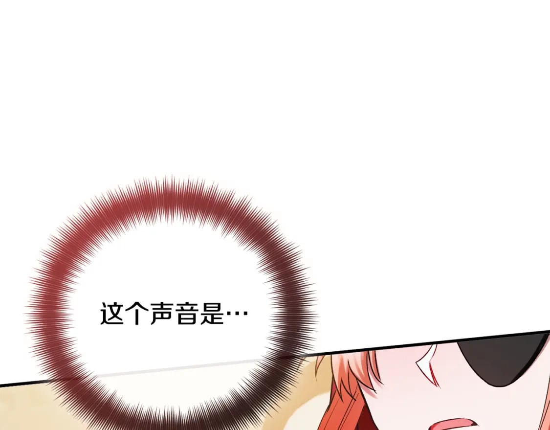 第83话 管家失踪192