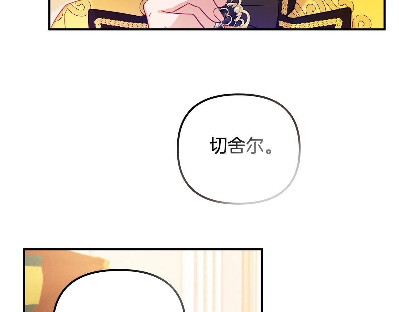 第24话 工具人89