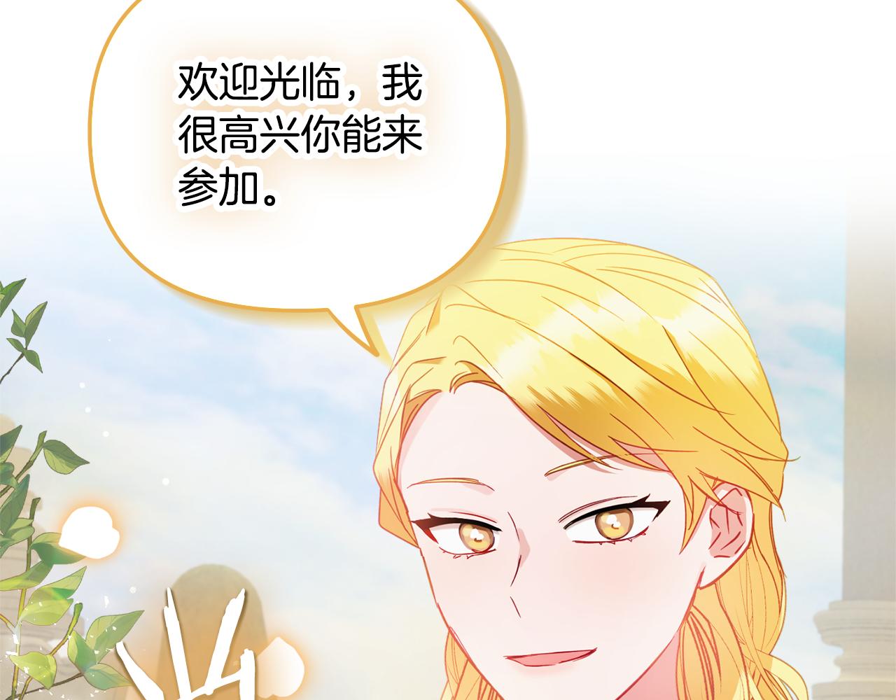 第50话 捉摸不透91