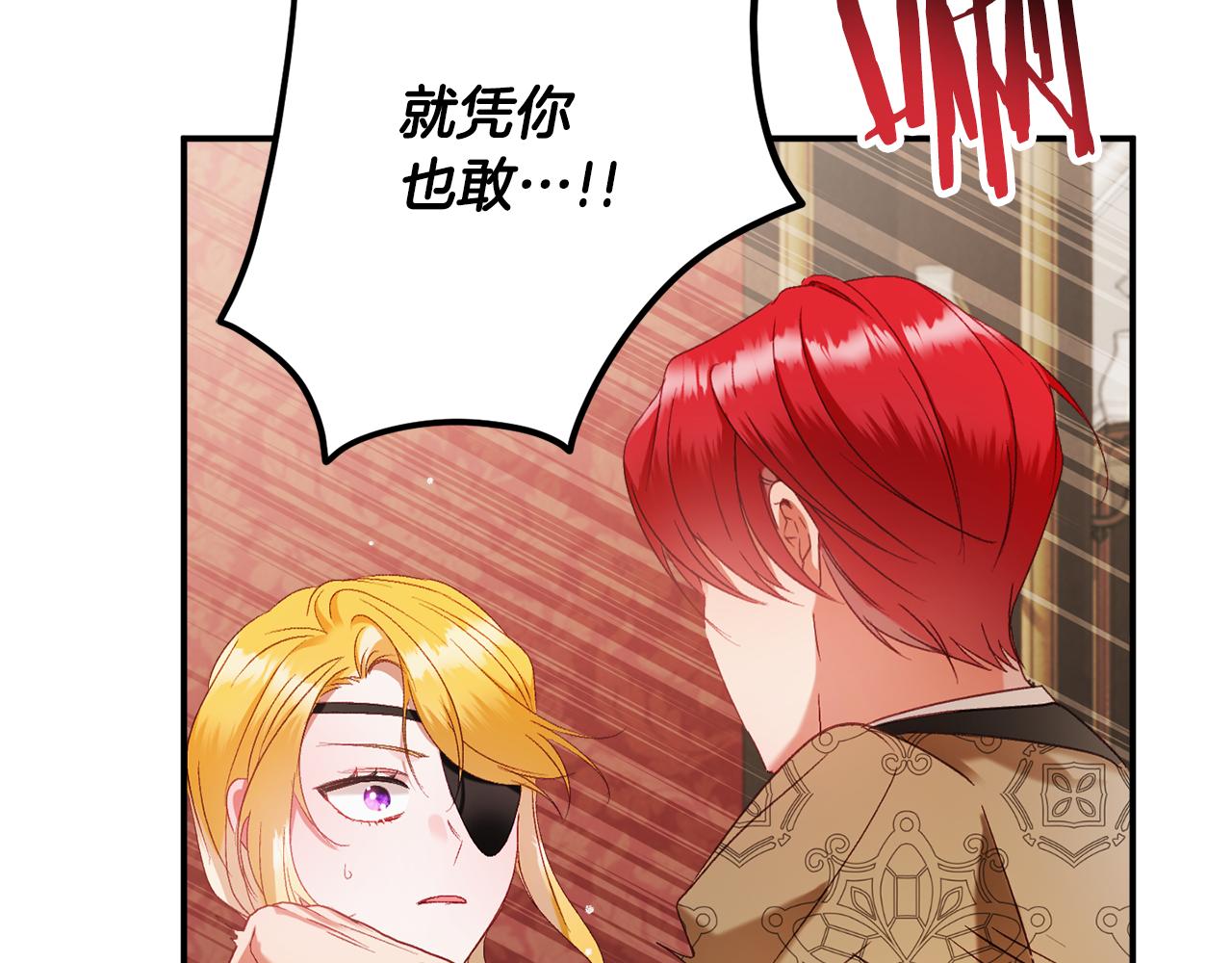 第48话 被迁怒160