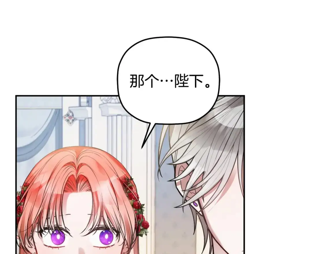 第98话 皇子醒了122