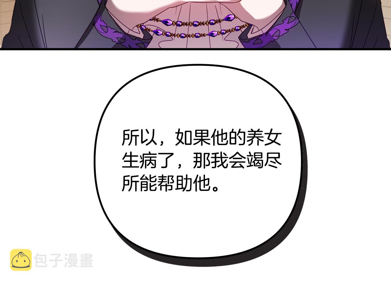 第32话 狭路相逢78
