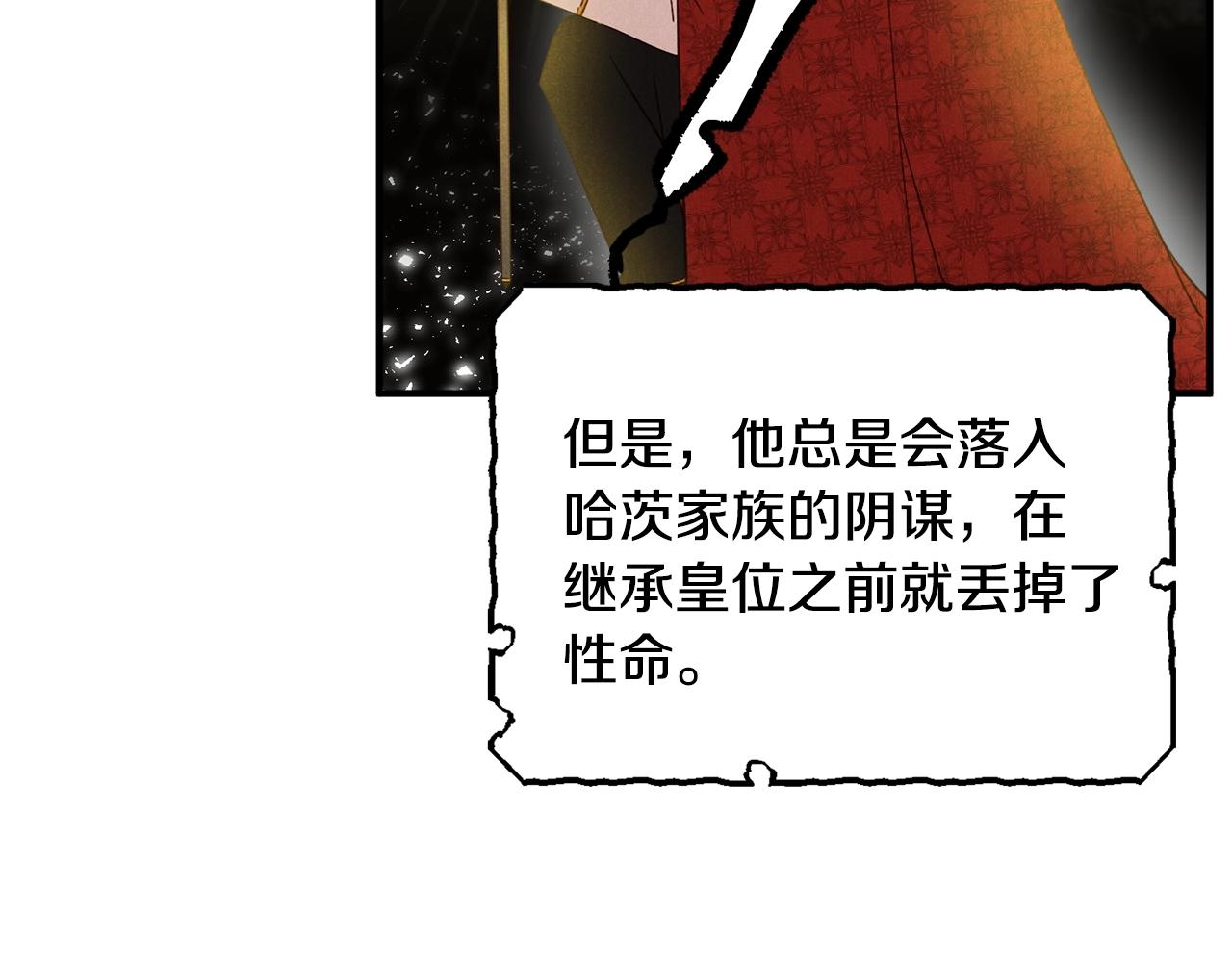 第3话 初次见面36