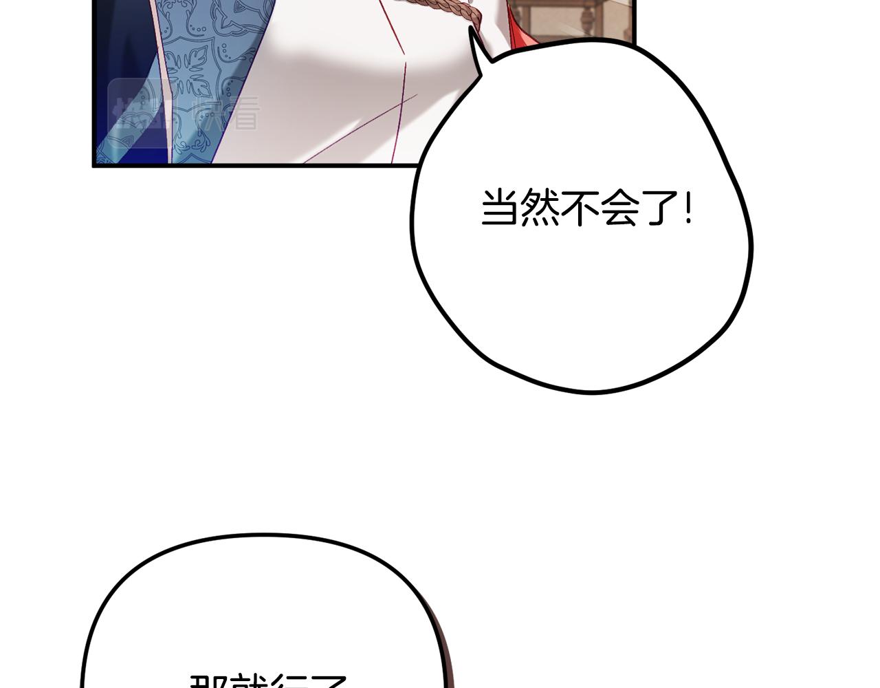 第43话 早上好！47