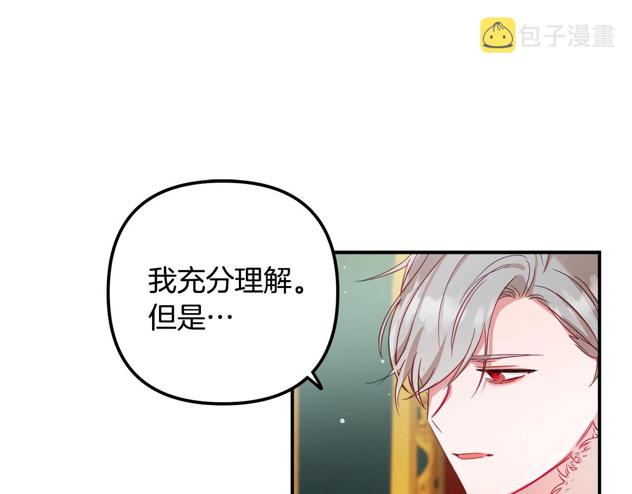 第18话 她竟然还活着？97