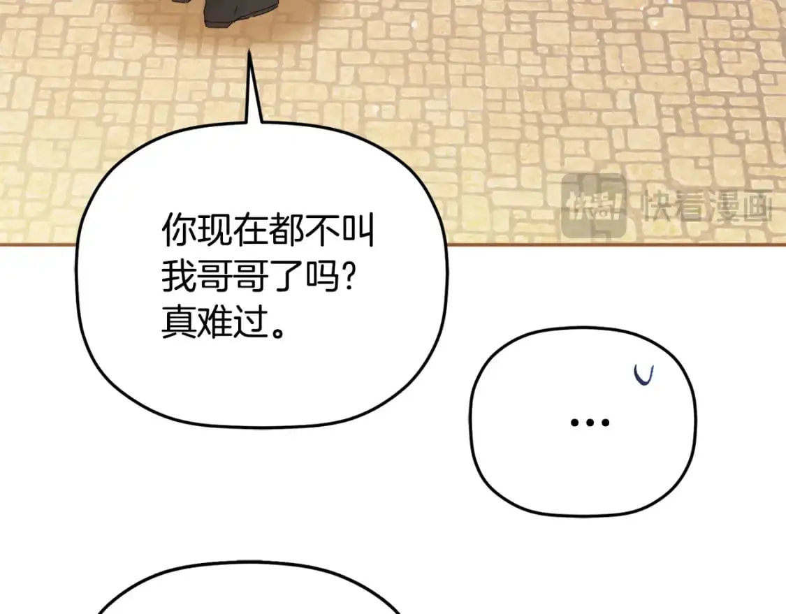 第100话 联系不上他126