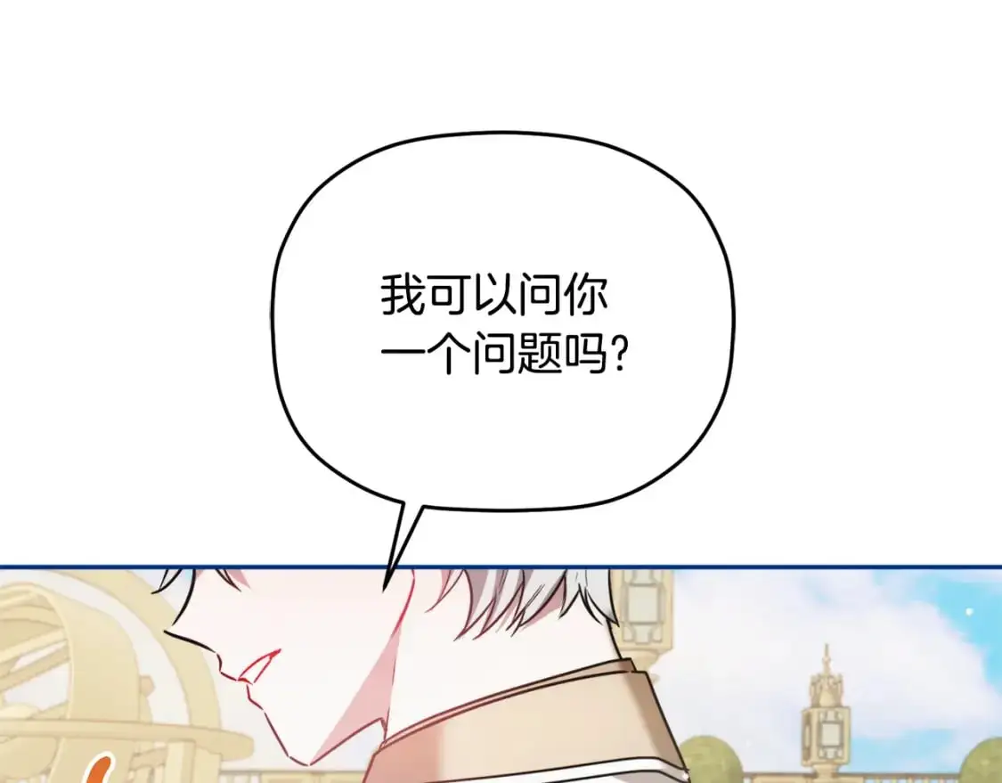 第95话 善变的大公56